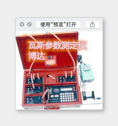 參數測定儀的價格和質量是有恒定關系的