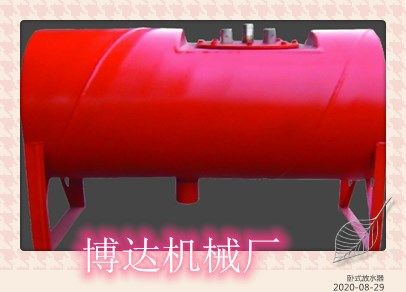臥式排渣放水器買(mǎi)的就是服務(wù)與質(zhì)量