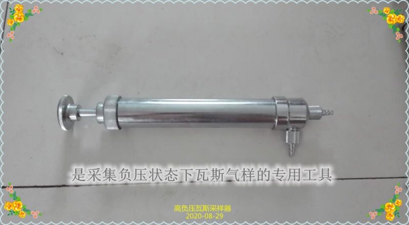 負壓抽氣筒買(mǎi)的就是服務(wù)與質(zhì)量