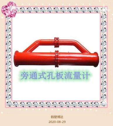 旁通式孔板流量計從源頭把控細(xì)節(jié)