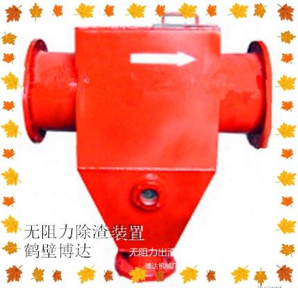 廠家生產(chǎn)無阻力除渣器用料扎實